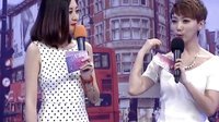 时尚汇 东方卫视精编版 2015 熬夜急救包 150704
