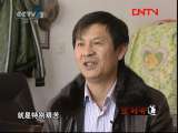 生财有道 《生财有道》 20111023 草原上的致富领头羊