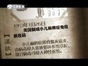 微史记 微史记 150126