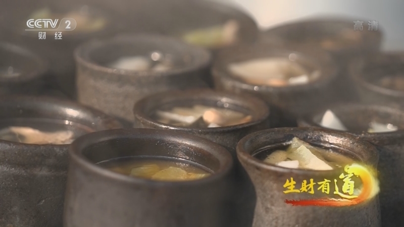 生财有道 《生财有道》 20220420 风味早餐 开启新的每一天