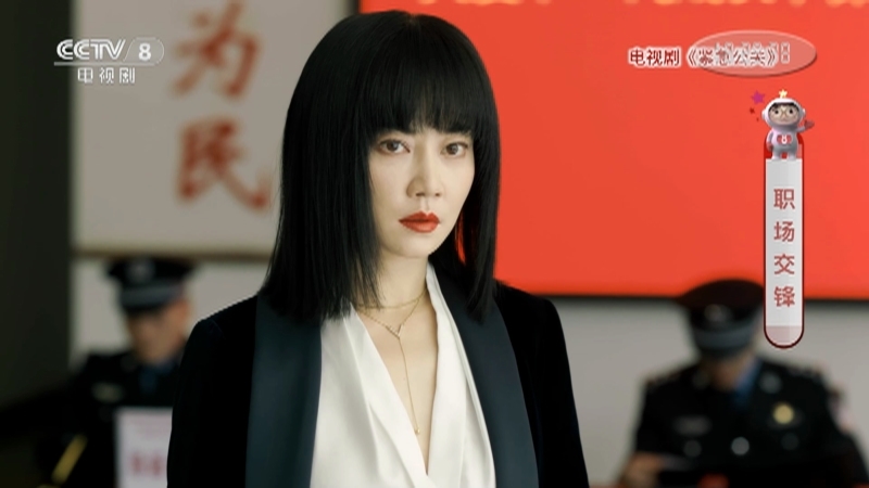 《星推荐》 20210123 惠楷栋推荐《紧急公关》