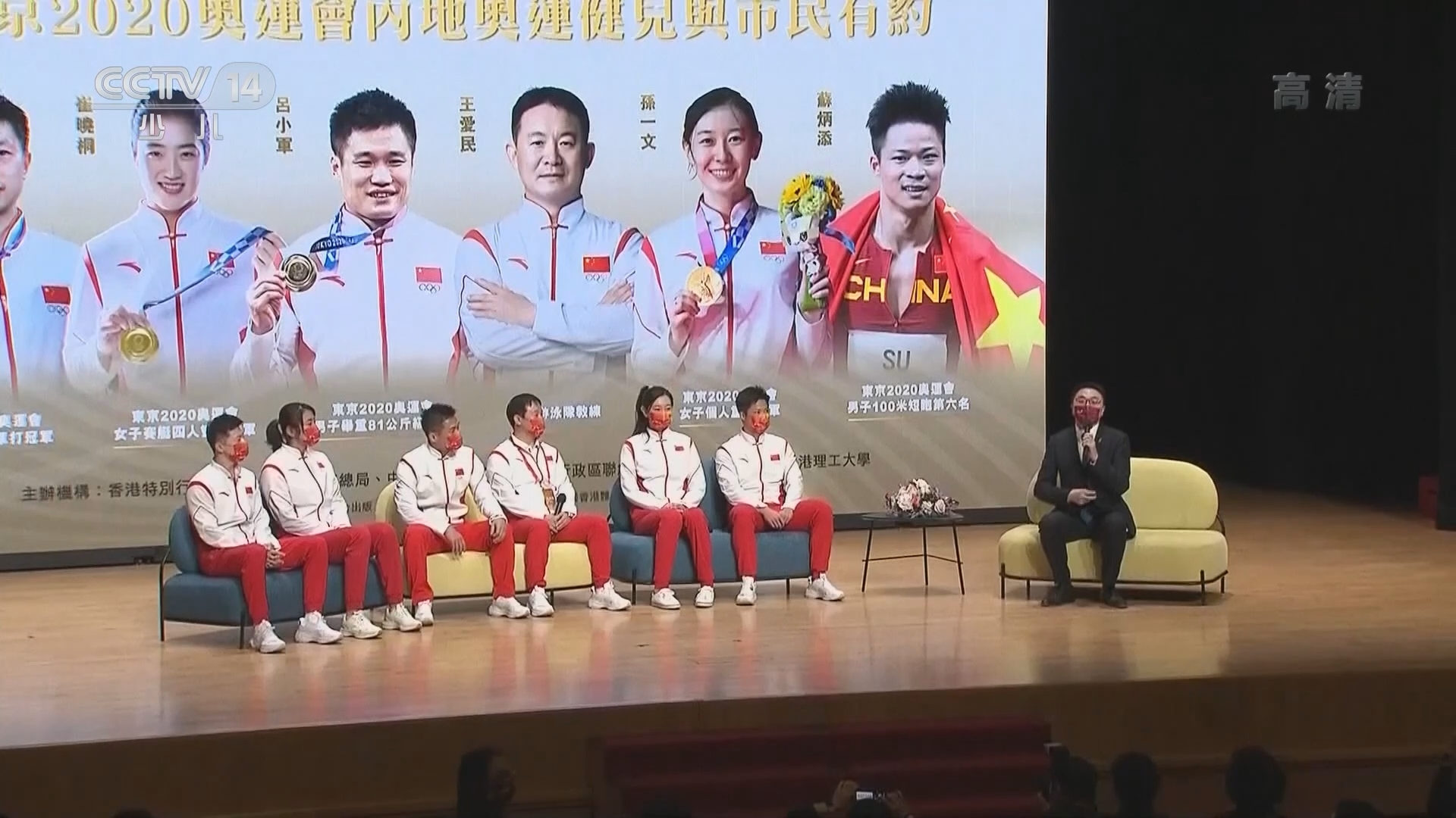 《新闻袋袋裤》 20211207