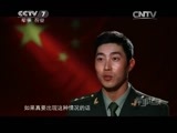 军事纪实 《军事纪实》 20150522 揭秘红场阅兵背后的故事
