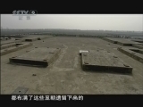 纪录频道消失的建筑 《特别呈现》 20110116 《消失的建筑》 第二集 《通天之塔》