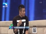 大王小王 《大王小王》 20151005 徐子崴和春晚的故事