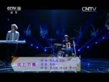 风华国乐 《风华国乐》 20150926