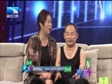 大王小王 《大王小王》 20161024 我比老婆矮70厘米
