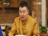 回家，吃饭 《回家吃饭》 20160224 腊排骨烧干豆角 咸货拼盘 笋干豆腐