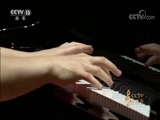 CCTV音乐厅 《CCTV音乐厅》 20180405 “漫步经典”系列音乐会（八十）德彪西二十四首前奏曲 陈萨钢琴独奏音乐会（下）
