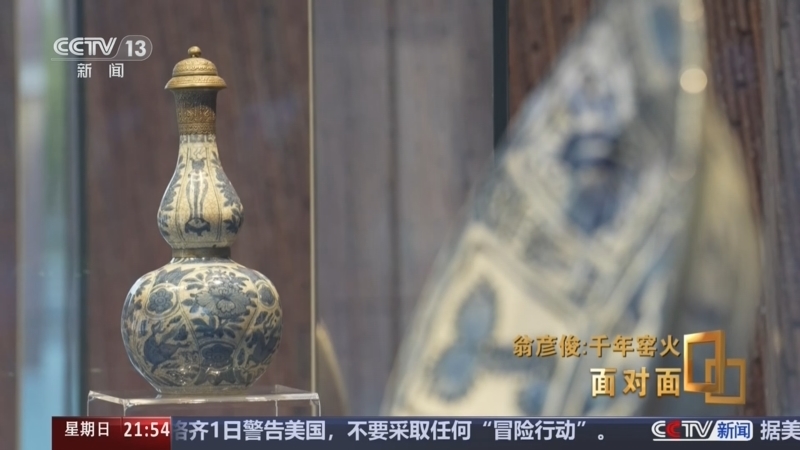 面对面 《面对面》 20260802