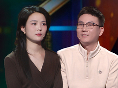 巨婴男摆烂惹怒妻子 被怒骂废物幡然醒悟