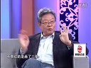 财智论语 财智论语2011 第十四期 姜宝林（下）