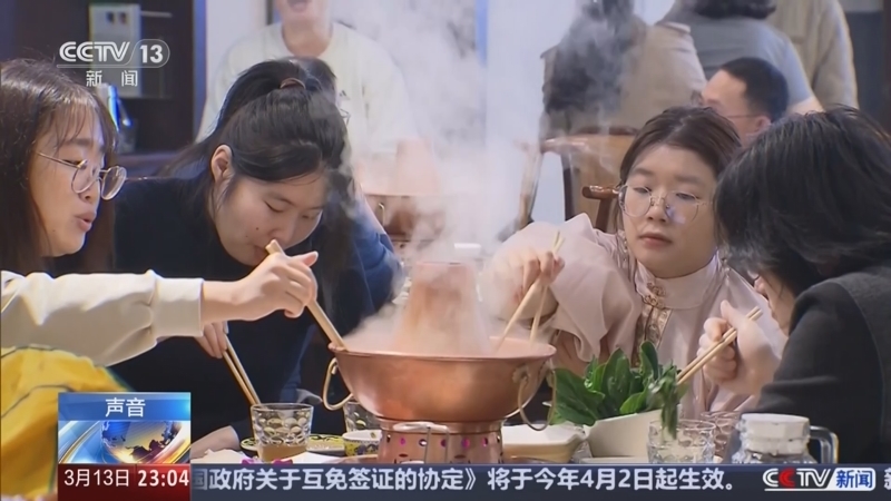 24小时 《24小时》 20250313