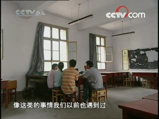 芝麻开门【央视】 芝麻开门 2008年 第123期