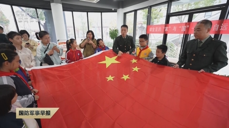 国防军事早报 《国防军事早报》 20241216