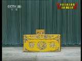 中国京剧音配像精萃 胭脂宝褶（马连良录音主演）（二） 1-2