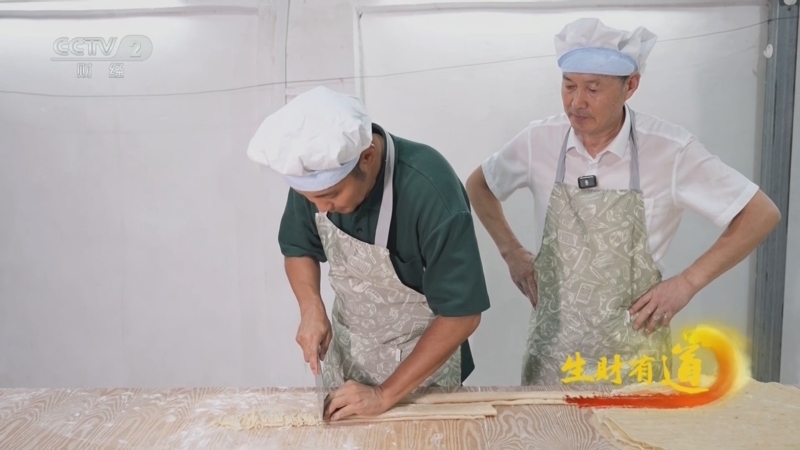 生财有道 《生财有道》 20240822 鱼面滋味美 荷塘三宝香