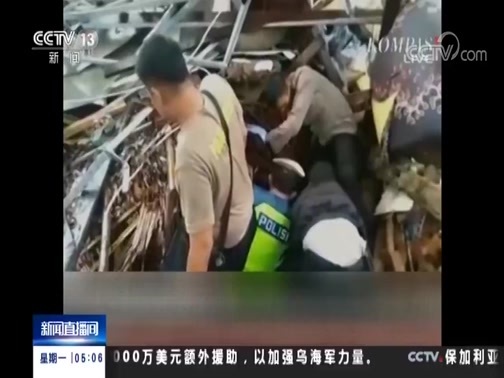 新闻直播间 《新闻直播间》 20181224 05:00