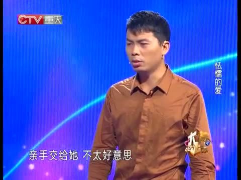 大声说出来 《大声说出来》 20141229