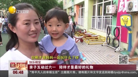 第一时间 九岁男孩独自坐火车到德阳 还曾独闯重庆西安