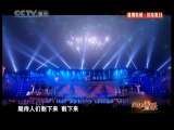 风华国乐 风华国乐 2010年 第227期