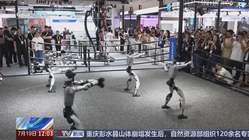《新闻30分》 20260719