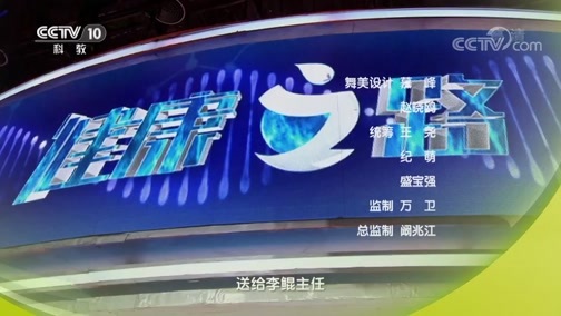 健康之路 《健康之路》 20190203 这样补肾 事半功倍（下）