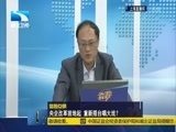 吾股丰登 《吾股丰登》 20151109