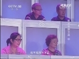 健康之路 《健康之路》 20131128 膝关节保卫战（中）