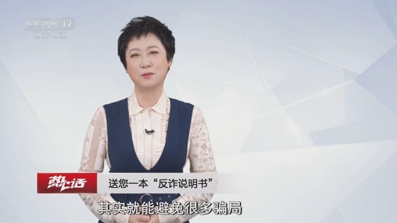 《热心话》 20260531