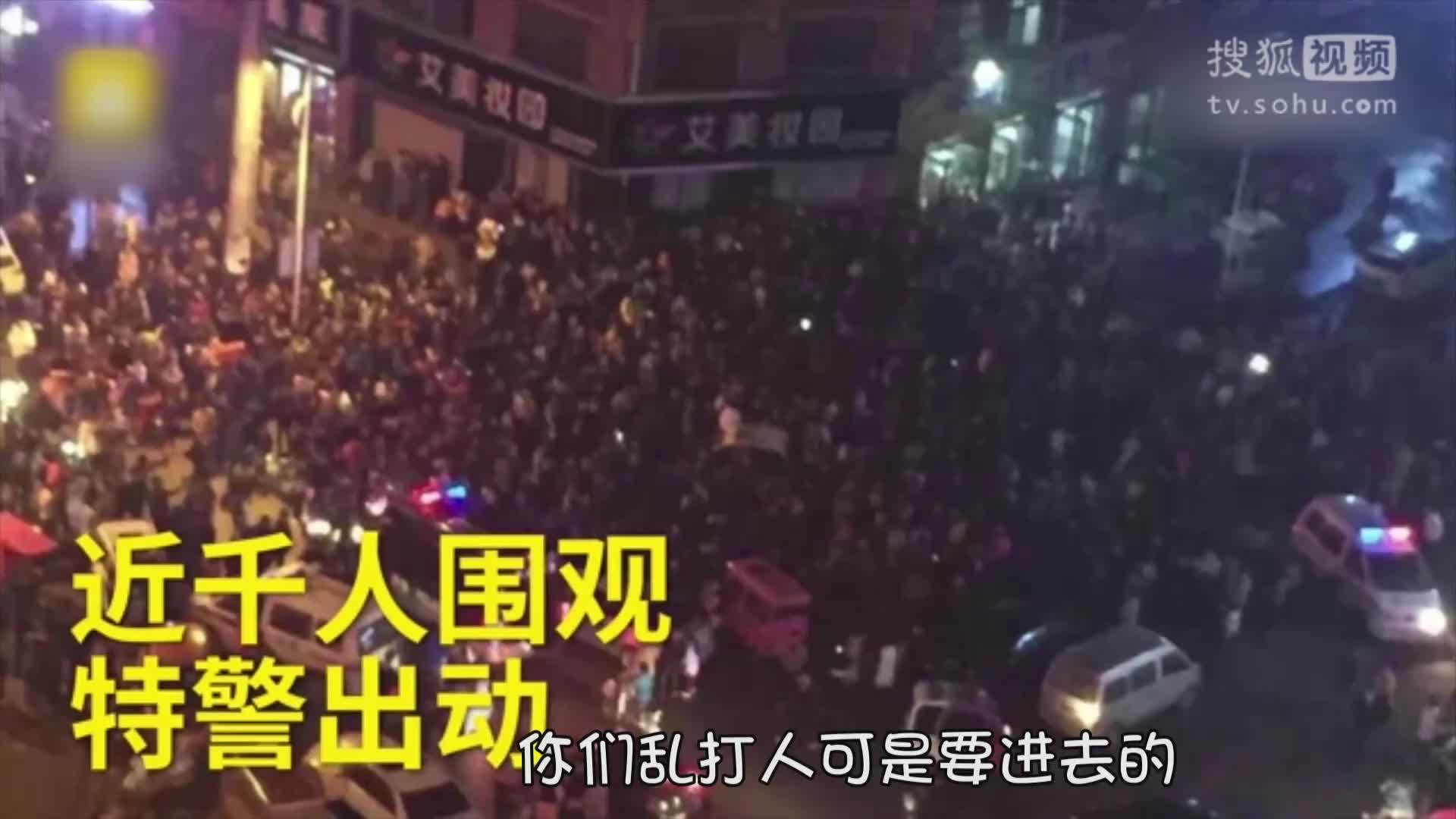 囧闻一箩筐 震惊！吃瓜群众史上最惊呆的一次围观【囧闻一箩筐】