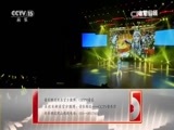 CCTV音乐厅 《CCTV音乐厅》 20150927 花开四季 乌兰图雅演唱会