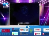大王小王 《大王小王》 20141114 从天而降的19万债务