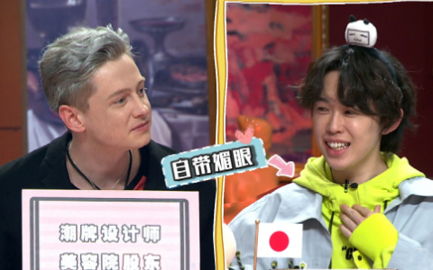非正式会谈 第5季 大会员专享福利 袁姗姗爸爸选谁做女婿？宁大人or一之濑