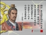 百家讲坛 《百家讲坛》 汉代风云人物之项羽（三） 鸿门宴