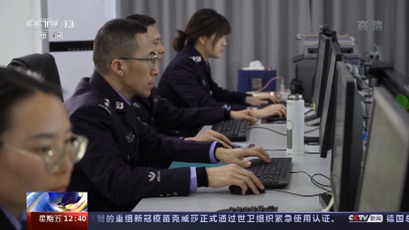 法治在线 《法治在线》 20220520