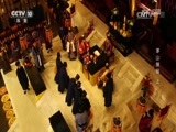 地理中国 《地理中国》 20170227 茅山探秘 上