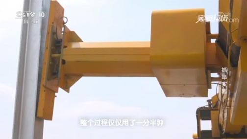 实验现场 《实验现场》 20191222 抓举实验