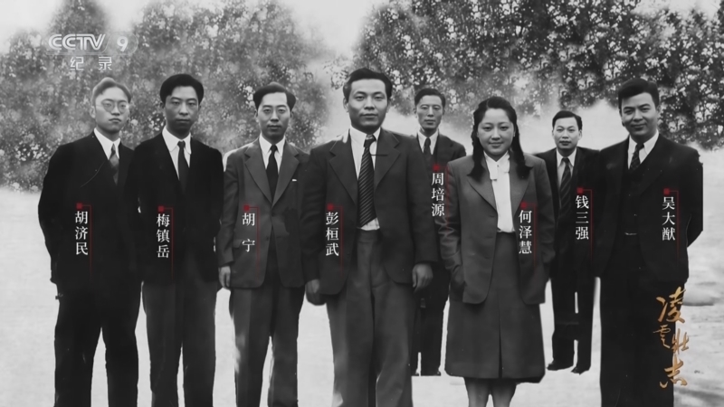 《凌云壮志》 第1集 召唤