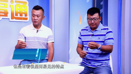 钓具百事通 《钓具百事通》   第47期
