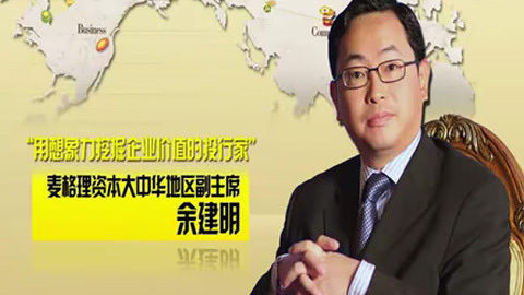 创业资本圈 创业资本圈之用想象力挖掘企业价值的投行家