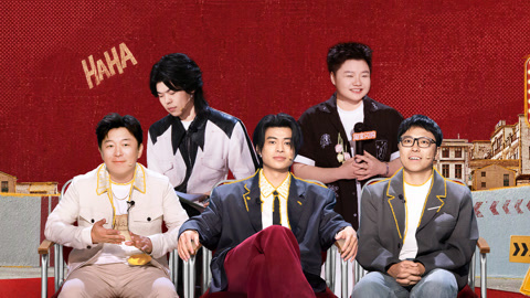 喜剧之王单口季第3季 第6期(二) 陈述手绘蜗牛的奇幻之旅 王越与家人抗洪松弛感拉满