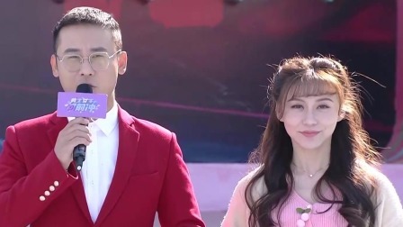 男生女生向前冲 2023 搭档使用说明半决赛最终场，众选手争夺最后三个名额
