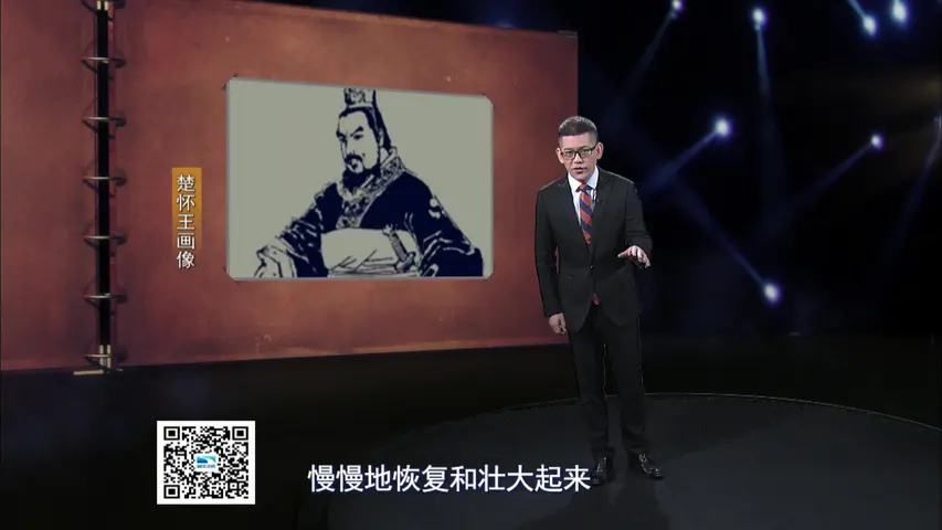 《楚汉双雄》第1集