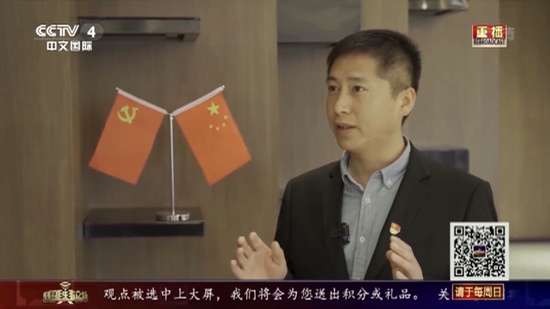 《中国舆论场》 20210425