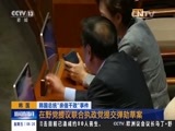 新闻直播间 《新闻直播间》 20161125 05:00