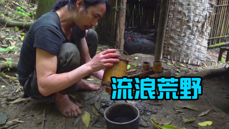 原始丛林人苏门答腊 第二季 流浪的野外生活，体验和感受大自然，逍遥自在又是一天