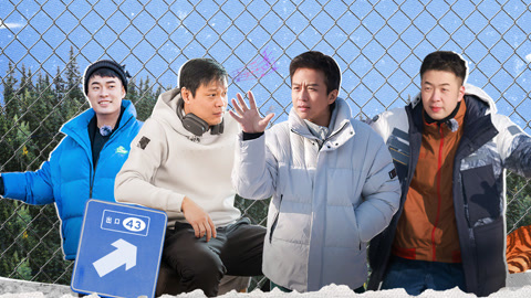哈哈哈哈哈第3季 第2期上 邓超鹿晗照顾陈赫被轰 范志毅哼歌惹爆笑
