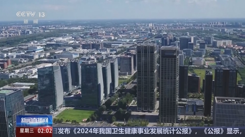 新闻直播间 《新闻直播间》 20251203 02:00