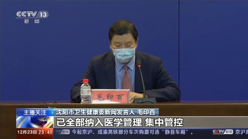 24小时 《24小时》 20201223